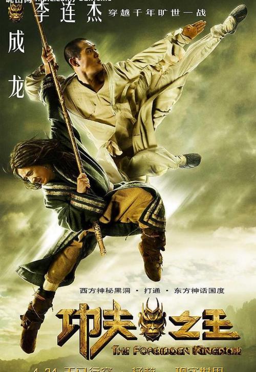 哪里可以办摩纳哥护照