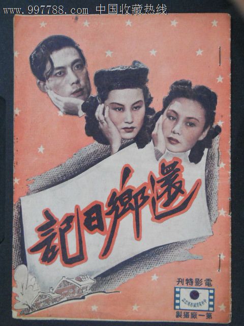 莫瑞州立大学 Computer Science Degree Certificate